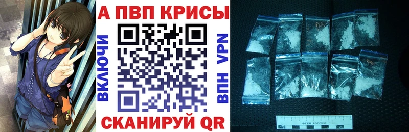 А ПВП мука  магазин    Истра 