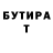 Бошки Шишки AK-47 YNTYMAK FF