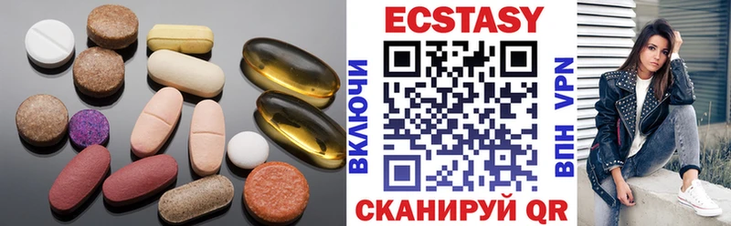 Экстази VHQ Истра