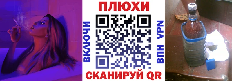 ГАШ Ice-O-Lator  купить наркотик  Истра 