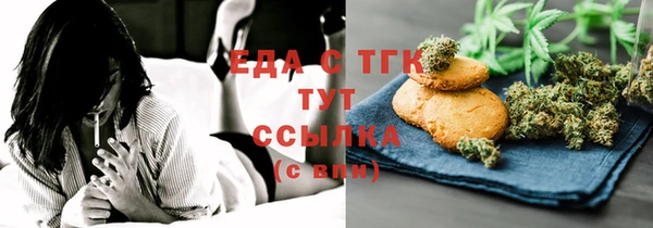 метадон Верхний Тагил