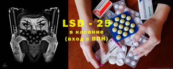 крисы Волосово