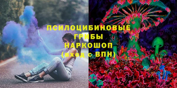 кокаин Володарск