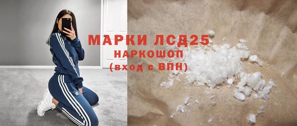 прущий лед Волоколамск