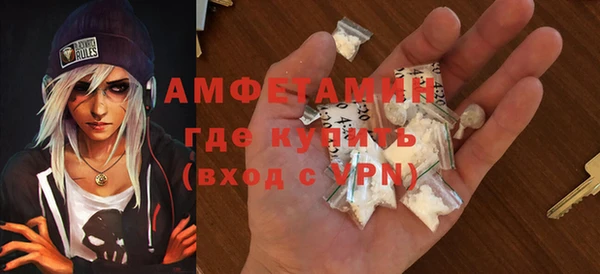 крисы Волосово