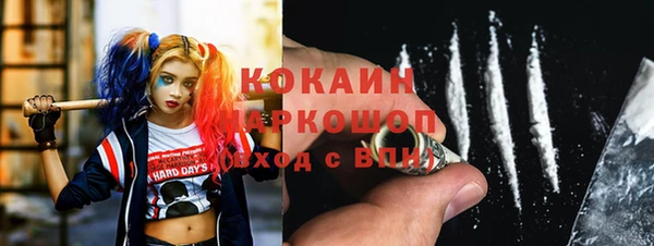 стафф Верхнеуральск