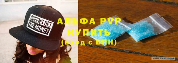 кокаин Володарск
