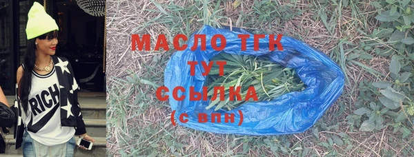 кокаин Володарск