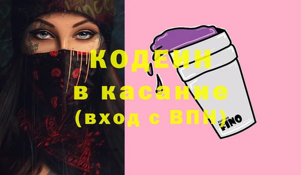 стафф Верхнеуральск