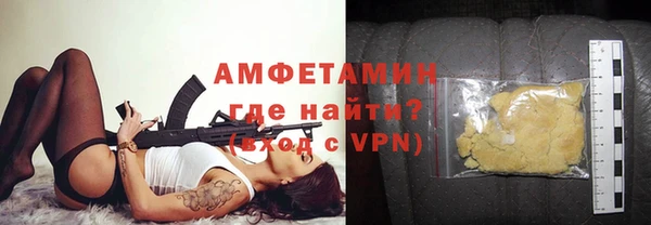 прущий лед Волоколамск