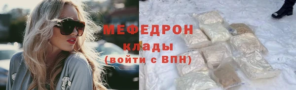 крисы Волосово