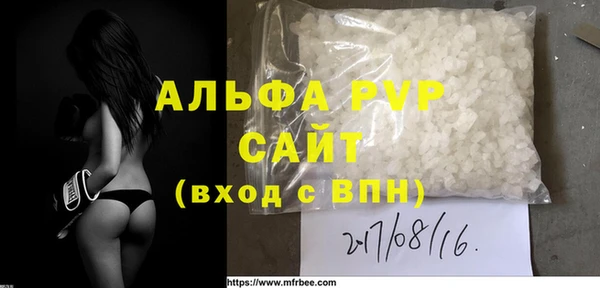 прущий лед Волоколамск