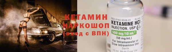 кокаин Володарск