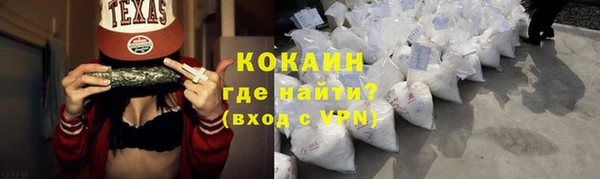 прущий лед Волоколамск