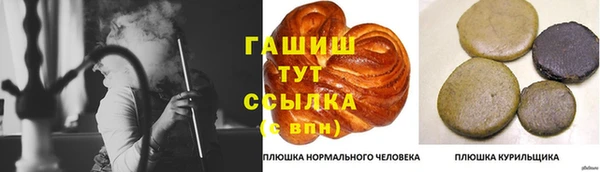 крисы Волосово