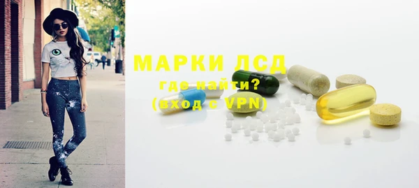 крисы Волосово