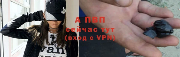 крисы Волосово