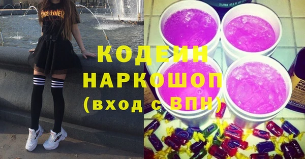 кокаин Володарск