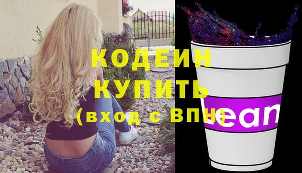 крисы Волосово