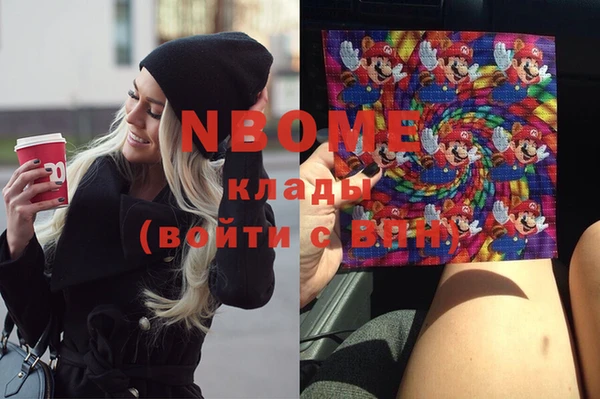 прущий лед Волоколамск