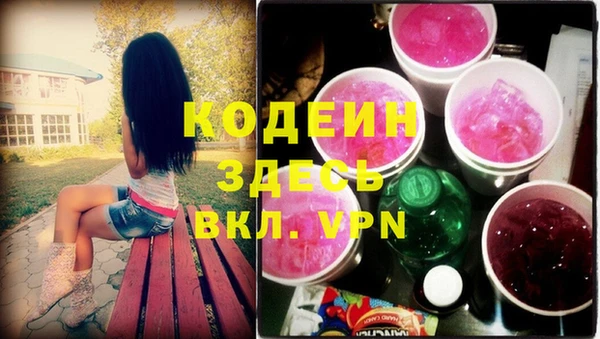 кокаин Володарск