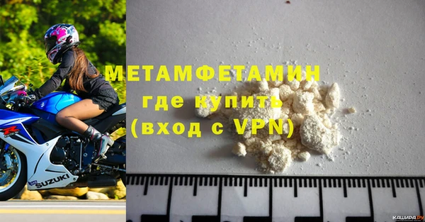 крисы Волосово