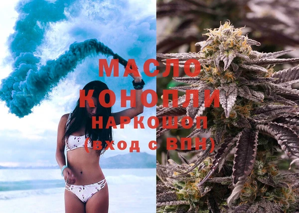 крисы Волосово