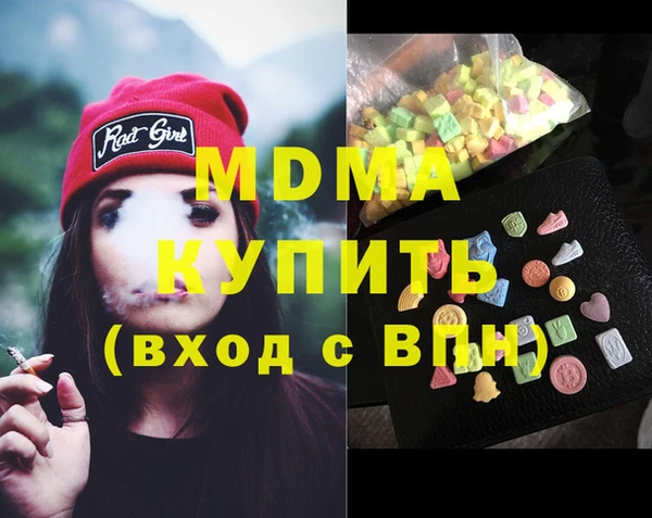 прущий лед Волоколамск