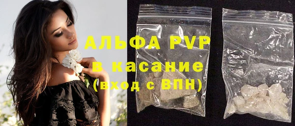 крисы Волосово