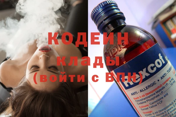 прущий лед Волоколамск