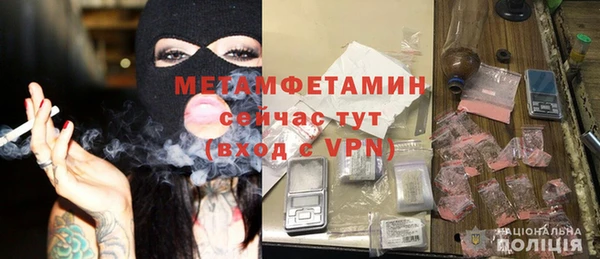 кокаин Володарск