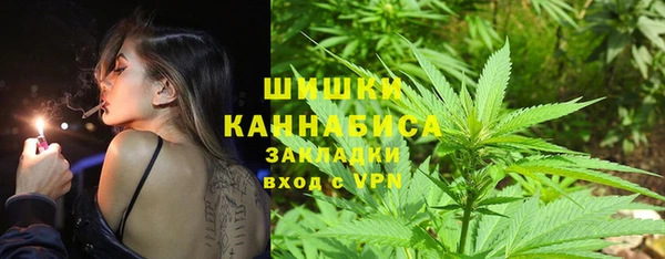 мефедрон Верея