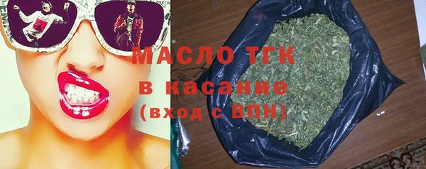 прущий лед Волоколамск
