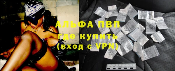 кокаин Володарск