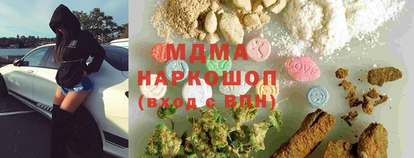 прущий лед Волоколамск