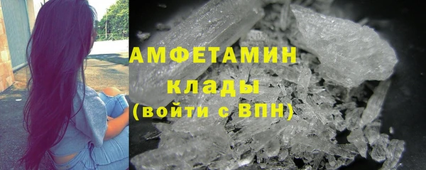 прущий лед Волоколамск