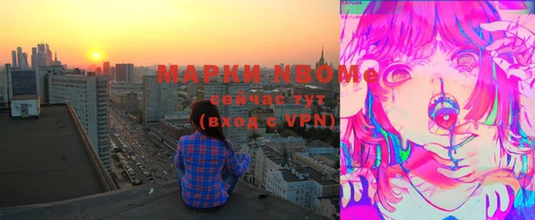 прущий лед Волоколамск