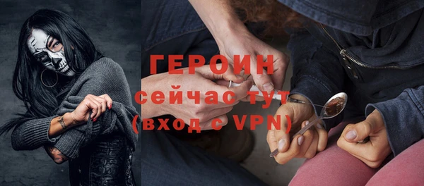 мефедрон Верея