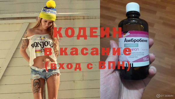 крисы Волосово