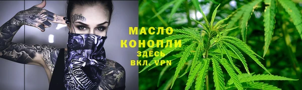 кокаин Володарск