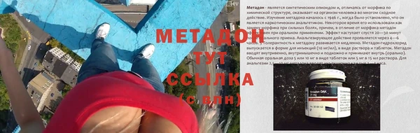 COCAINE Инта