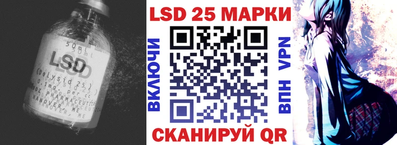 LSD-25 экстази кислота  что такое наркотик  Истра 
