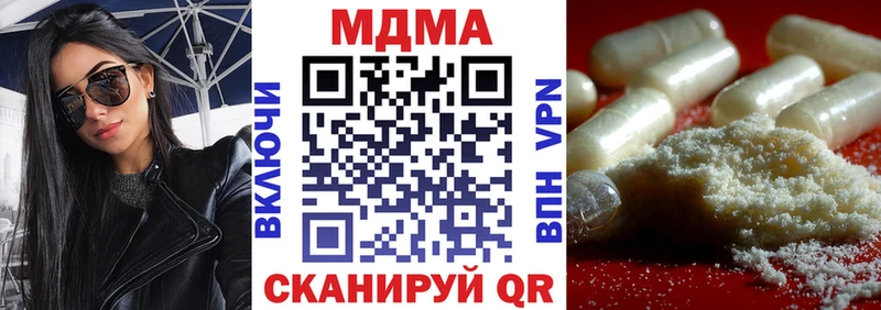 МДМА молли  Истра 