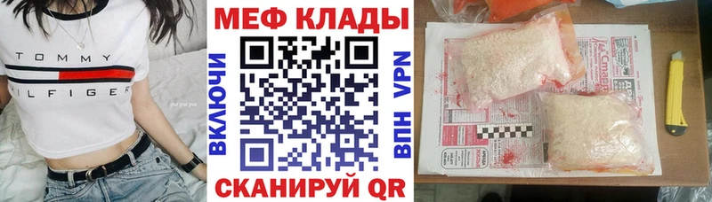 blacksprut зеркало  shop как зайти  Меф мука  Истра 