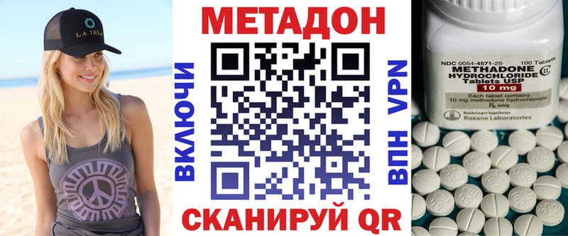 Метадон белоснежный  Истра 