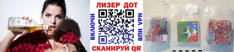 Марки NBOMe 1,5мг  Истра 