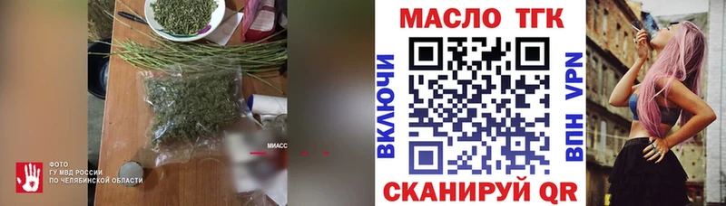 наркотики  Истра  ТГК Wax 