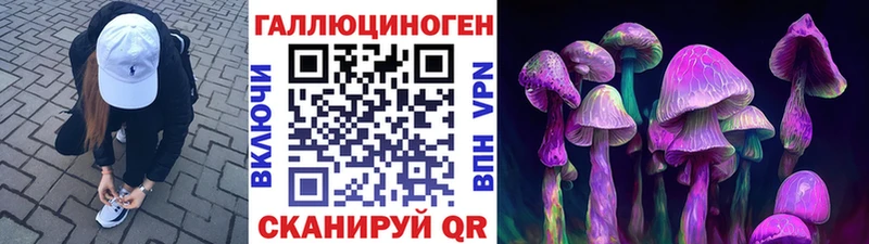 Псилоцибиновые грибы Magic Shrooms  ссылка на мегу онион  Истра 